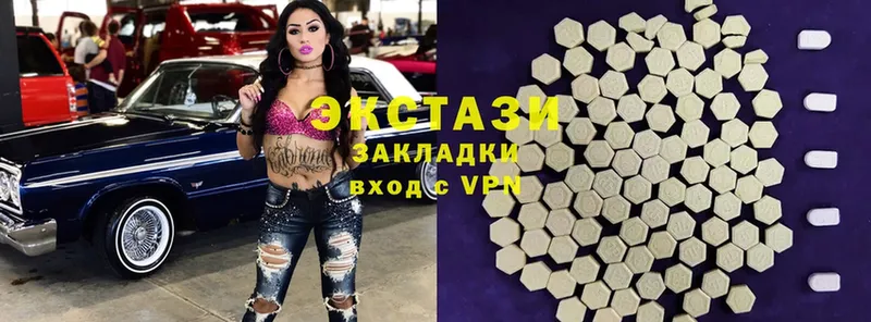 ЭКСТАЗИ 300 mg  закладка  Тулун 