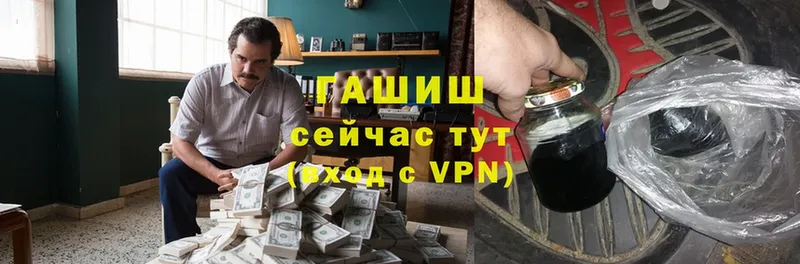 где купить наркотик  Тулун  ГАШ VHQ 