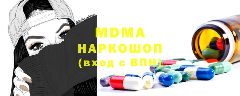 где продают наркотики  МЕГА tor  MDMA VHQ  Тулун 